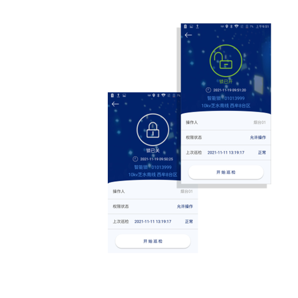 箱柜遠程智能化管理系統(tǒng)